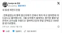 한달에 300만원 버는 알바twt