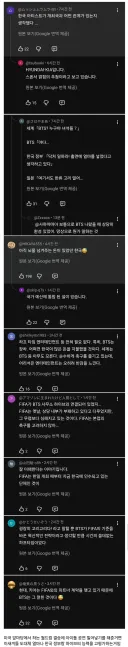 BTS 하프타임 공연에 열폭한 일본인들.jpg