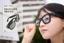 skt, ai 안경 출시 홍보사진, 가격