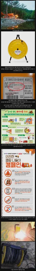 제대로 된 사용법을 몰라서 위험한 물건.jpg