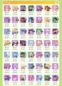 트릭컬) 우맘교주로서 비치리온 디자인 솔직히 별론데
