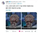 트릭컬) 일본 유저가 놀란 교주 개쓰레기 무빙