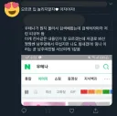 짝퉁 페미 감별기가 되어버린 애니