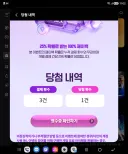 명조) 수백페 한번 성공이다..