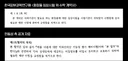 다이소에게 막고라 건 유튜버 사건 최신 근황