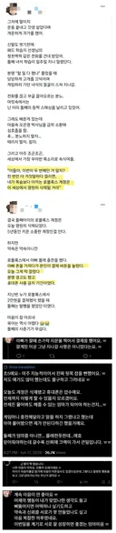 초5 아들이 5년 동안 키운 로블록스 계정을 삭제한 엄마.jpg