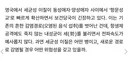 항문 성교가 또 ㄷ.gisa