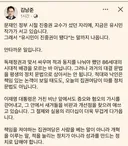 이재명 대변인 유시민에 입장나옴ㅋㅋ ㅋㅋ