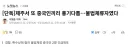 제주도 근황