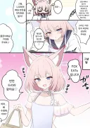 블루아카] 반찬 배달해주는 니코
