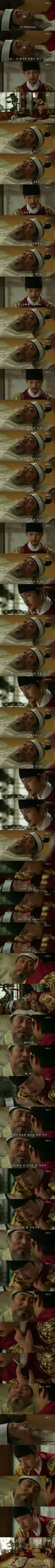 태종이 붕어하기 전 세종과 마지막 대화