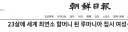 갱신 되면 안 되는 기록