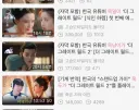인방)성세천하 스탠드업 가이로 중국에 진출한 옥냥이