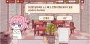 피자를 주문하는 도로롱.jpg