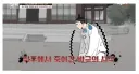 역사적으로 꽤나 드문 아버지