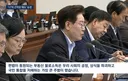 이재명 대통령, 부동산 편법 강력 비판.news