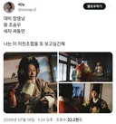 연기 개쩐다는 반응 많은 넷플릭스 ＜동궁＞ 배우 3명.twt