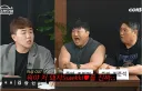 개그맨들 이런 문화 너무 재밌는거 같아요