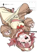 카호는 야하지 않아