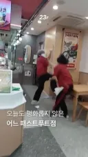 직접적 불이익 없어도 음식점 재방문률 떨어트리는거