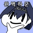 버튜버)홀로드림 s등급 점수 맞추기 퀘 드디어 클리어