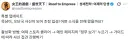 인방) 옥냥이 성세천하에 등장 ㅋㅋㅋㅋㅋㅋㅋㅋㅋㅋㅋㅋㅋㅋㅋ