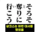 원피스 앵무새론과 샹크스의 관계 ㄷㄷㄷㄷㄷㄷㄷㄷ