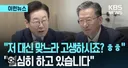 정성호 1년 업적