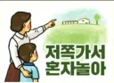 윤어게인 세력들이 사이트이용 정지 먹었나봅니다.