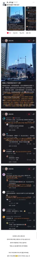 진짜 미쳐버린 중국인 마인드