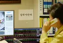 실시간으로 국세청 조인트 까고 있을듯