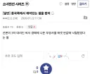 소전2)ㅈ망한 퇴사파 겜 관한 루머 썰