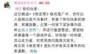 젠레스)콜라보 대 참사