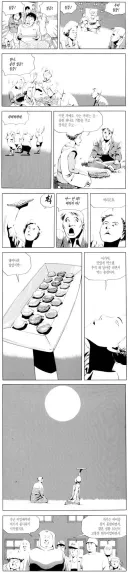 식객에서 마지막에 마음 아프던 에피소드.jpg