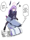 블루아카) 천둥이에 올라타는 우타하와 유우카.manhwa