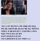 스파이더맨 여주인공 특징