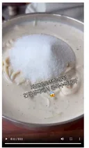 전라도 사람이 콩국수에 넣는 설탕양