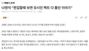 유시민이 김어준, 매불쇼에서 생방송 못하는 이유