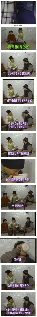 20년 전 방송중에 만취가 된 개그맨