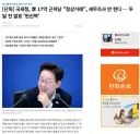 국세청: 대통령 17억 근저당 정상거래... 세무조사 안한다