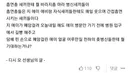 쿨타임 찼다 흡연충 싸패 씨발새끼들.jpg