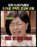 밸패 후 차원술사 요약.