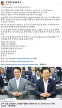 정청래 페이스북.JPG