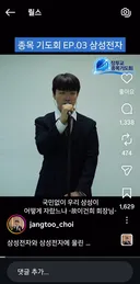 종목 기도회 (삼성전자) ^^