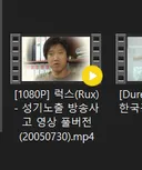 요즘 세대들은, 모르는 충격적 KPOP방송 사건..