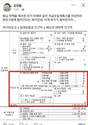 부동산 1타 강사.jpg