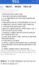 근저당시 세무조사 걸려서 세금폭탄.jpg