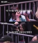 아이돌 팬덤 서바이벌 예능 <팬덤스테이지> 대결종목