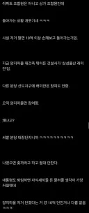 어차피 팔던 안팔던 이렇게 될꺼