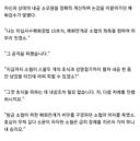 무협소설 용어에 대해 알아보자! 논검편!